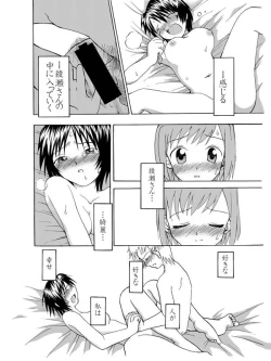 Page 13 of HistorietaVerde