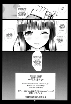 Page 37 of FLESH HOLE