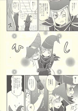 Page 13 of Magician Girl no Fuku ni Shuushuku o Hatsudou