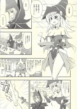 Page 2 of Magician Girl no Fuku ni Shuushuku o Hatsudou