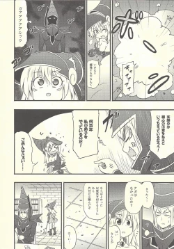Page 3 of Magician Girl no Fuku ni Shuushuku o Hatsudou