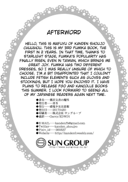 Page 19 of Sagisawa Fumika no Mashou | The Devilishness of Fumika Sagisawa