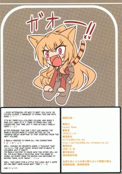 Page 15 of Moujuu Chuui! | Beware The Beast!