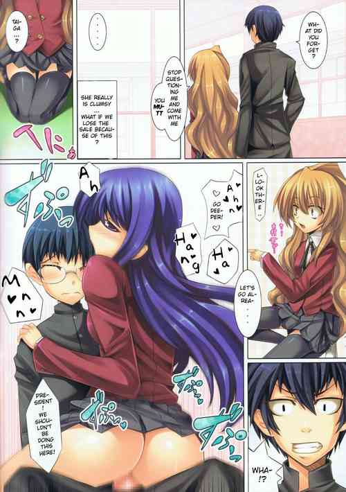 (C75) [Locker Room (100yen Locker)] Moujuu Chuui! | Beware The Beast! (Toradora!) [English] [Shinmei]