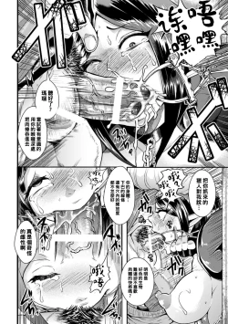 Page 6 of Seidorei no Tsukurikata