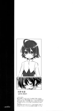 Page 27 of Shiawase no Narikata