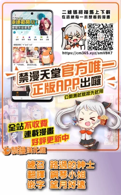 Page 34 of Boku no SeFri wa Haha to Oba | 媽媽和阿姨都是我的砲友