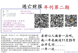 Page 28 of TenniCir no Joou ga Bihin no Chinpo Cleaner ni Otosareru Hanashi