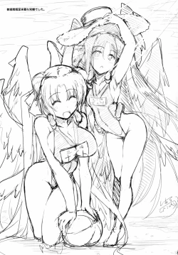 Page 107 of Hofuku? Hofuku? Ch. 1-7