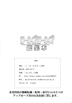 Page 110 of Hofuku? Hofuku? Ch. 1-7