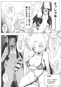 Page 116 of Hofuku? Hofuku? Ch. 1-7