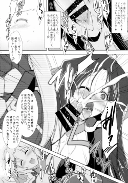 Page 15 of Hofuku? Hofuku? Ch. 1-7