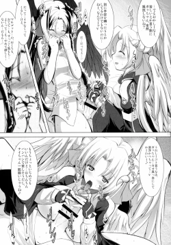 Page 33 of Hofuku? Hofuku? Ch. 1-7