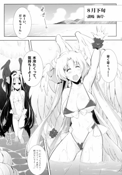 Page 65 of Hofuku? Hofuku? Ch. 1-7