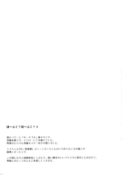 Page 78 of Hofuku? Hofuku? Ch. 1-7