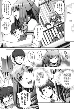 Page 113 of Ore no Imouto ga Seifuku de Konna ni...