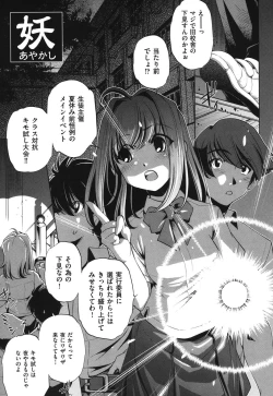 Page 159 of Ore no Imouto ga Seifuku de Konna ni...