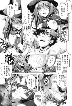 Page 27 of Ore no Imouto ga Seifuku de Konna ni...