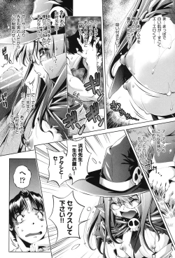 Page 30 of Ore no Imouto ga Seifuku de Konna ni...