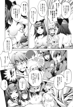 Page 48 of Ore no Imouto ga Seifuku de Konna ni...
