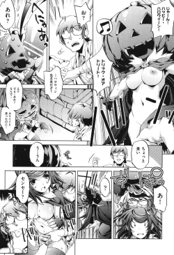 Page 53 of Ore no Imouto ga Seifuku de Konna ni...