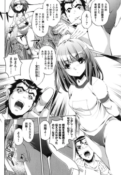 Page 6 of Ore no Imouto ga Seifuku de Konna ni...