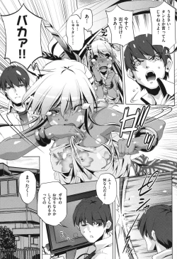 Page 95 of Ore no Imouto ga Seifuku de Konna ni...