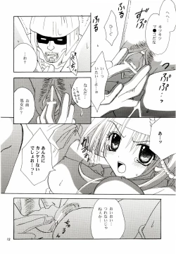 Page 11 of BAD END, DARK NIGHT