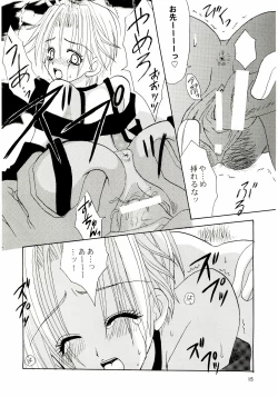 Page 14 of BAD END, DARK NIGHT