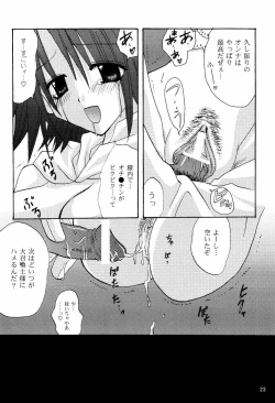 Page 22 of BAD END, DARK NIGHT