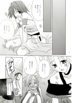 Page 6 of BAD END, DARK NIGHT