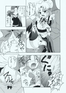 Page 10 of Maid-san tachi no Junan