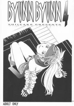 Page 2 of BYUNN BYUNN 4