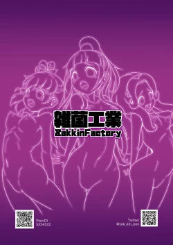 Page 24 of Magical Onahon