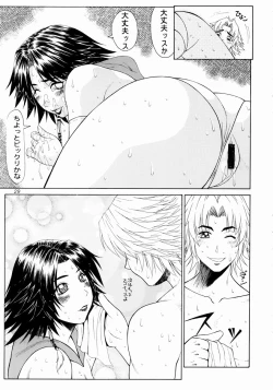 Page 30 of Mikicy Vol. 3