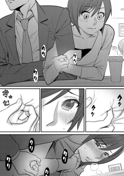 Page 75 of Koukan ─ Ano Toki… Ano Musume ♀ Toitsu ♂ Tetara ─ 1-3