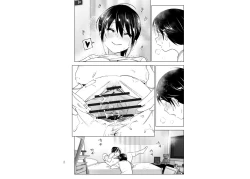 Page 47 of OneiTales of Oneito丨 Older sister and complaint listening younger brother