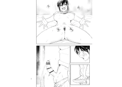 Page 51 of OneiTales of Oneito丨 Older sister and complaint listening younger brother