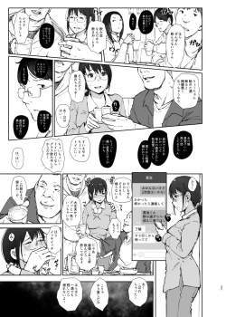 Page 37 of Kimi no Kanojo Yokatta yo. Meganekko NTR Tanpenshuu