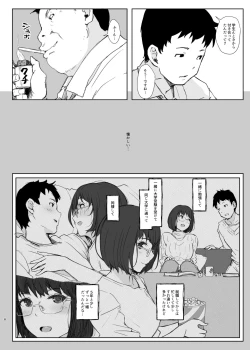 Page 8 of Kimi no Kanojo Yokatta yo. Meganekko NTR Tanpenshuu