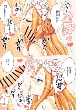 Page 16 of Mizugi Abby To Itya Love H Suru Hon