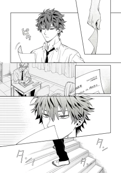 Page 12 of Hoezura ni Kamitsuku Kiss | 噬于泣颜之吻 Ch. 1-2