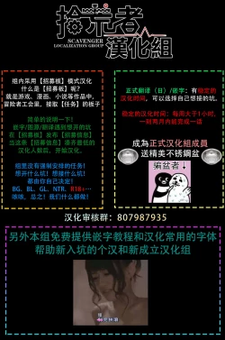 Page 53 of Hoezura ni Kamitsuku Kiss | 噬于泣颜之吻 Ch. 1-2