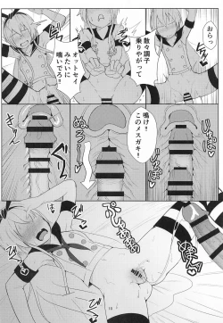Page 9 of Shimakaze o Wakarasetai