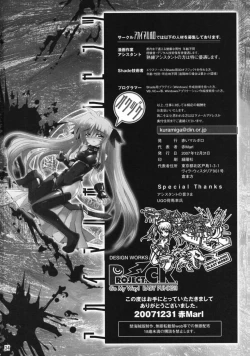 Page 33 of Fate-san Mae kara Ushiro kara