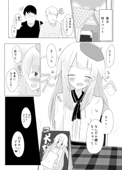 Page 20 of Jibun no Kaita Chara no Sugata de Okasareru Doujin Sakka-kun