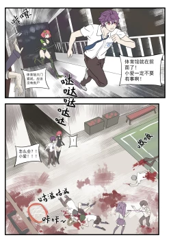 Page 57 of 致命的选择