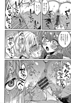 Page 191 of Eccentric Love