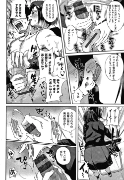 Page 63 of Eccentric Love