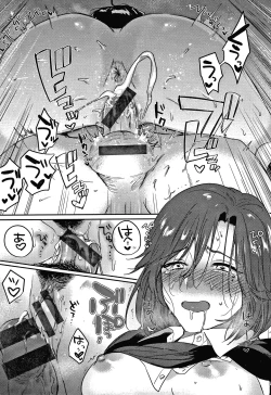 Page 74 of Eccentric Love